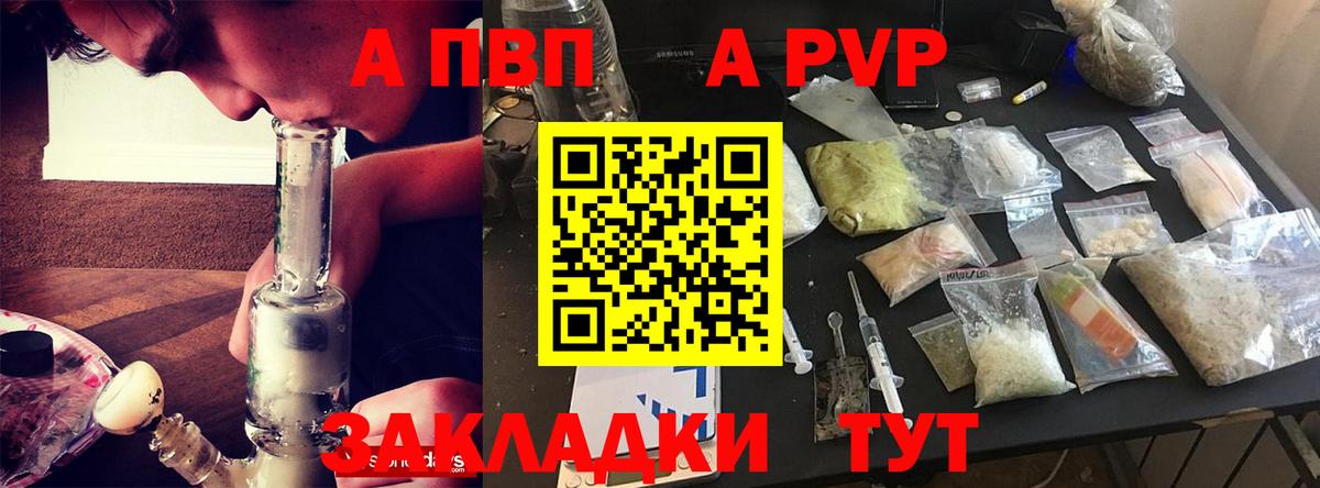 А ПВП СК КРИС Артёмовский