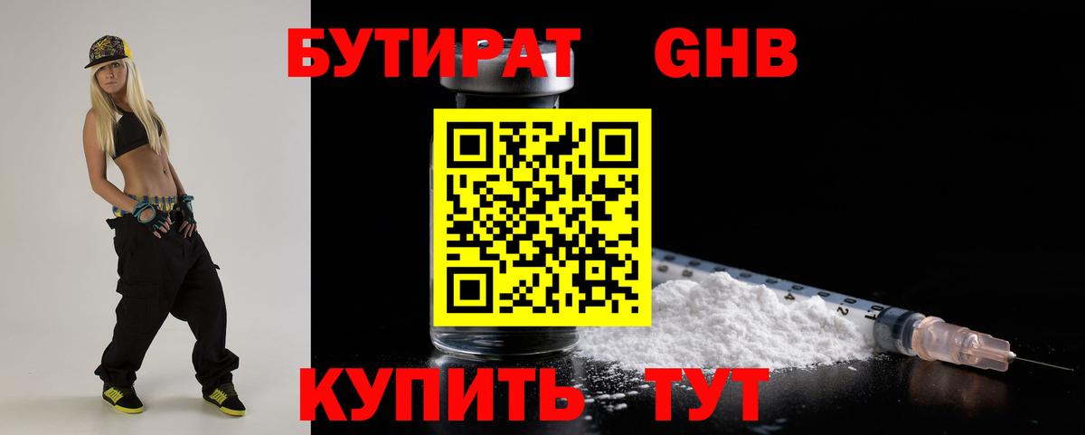 Меф МЯУ МЯУ кристаллы  КЕТАМИН  Cocaine  Мефедрон  ЭКСТАЗИ  Артёмовский  NBOMe  ГАШИШ  Вход с VPN 