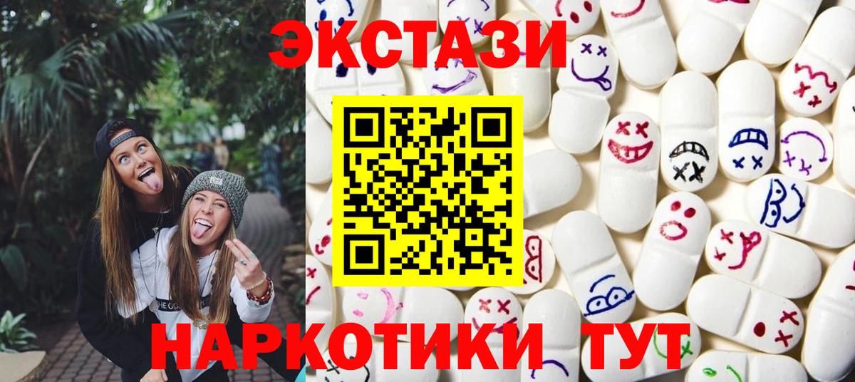 Меф Артёмовский