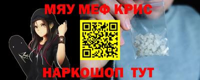 трава Азнакаево