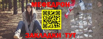 трава Азнакаево
