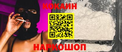 скорость Абинск