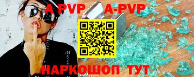 скорость Апрелевка
