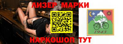 скорость Апрелевка