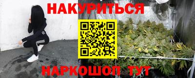 героин Абакан