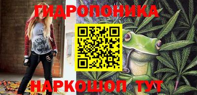 трава Азнакаево