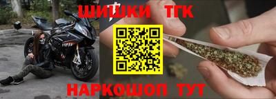 меф Аргун