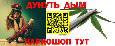 трава Азнакаево