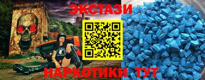 трава Азнакаево