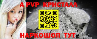 меф Аргун