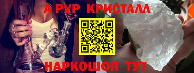 героин Абакан