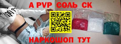 меф Аргун