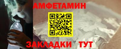 трава Азнакаево