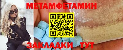 трава Азнакаево