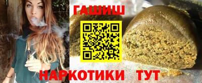 Альфа ПВП Апшеронск