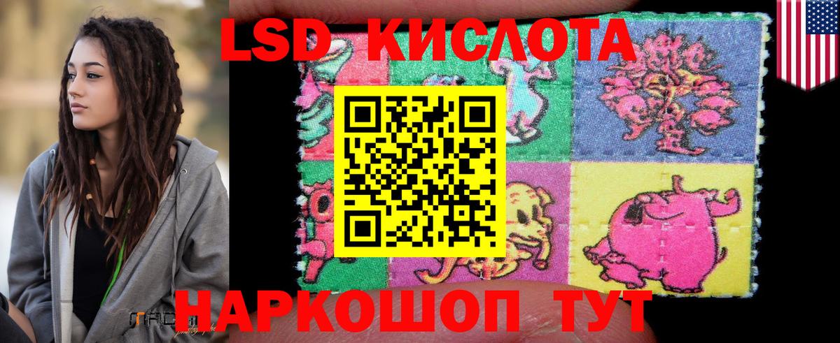 ЛСД экстази ecstasy  ЛСД экстази ecstasy  Артёмовский  Вход с VPN 