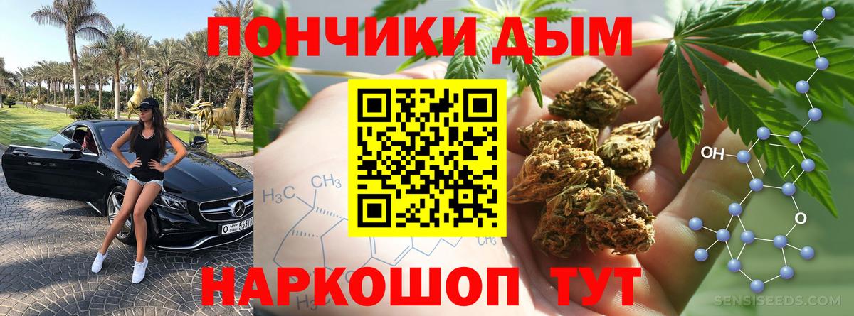 Марихуана Ganja Артёмовский